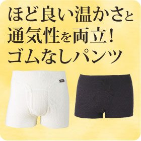 アンダーベーシック