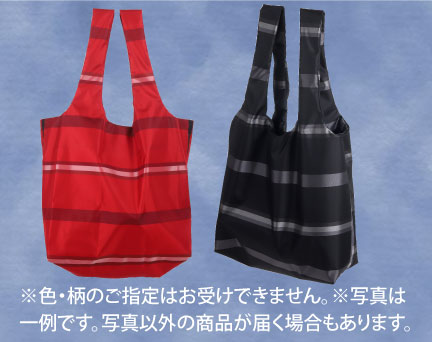 傘生地バッグ