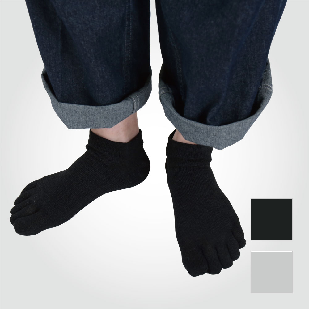 ５本指ソックス