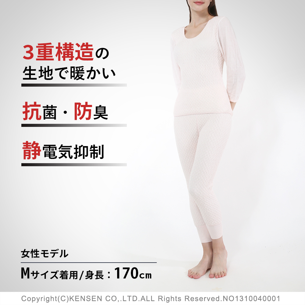 ☆紳士Lサイズ☆ひだまり肌着 紳士Lサイズ上下セット