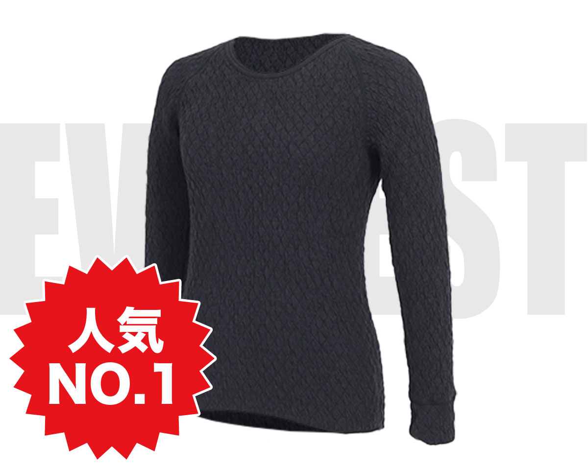 インナー エベレスト