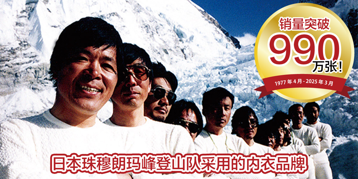 销量突破990万张！