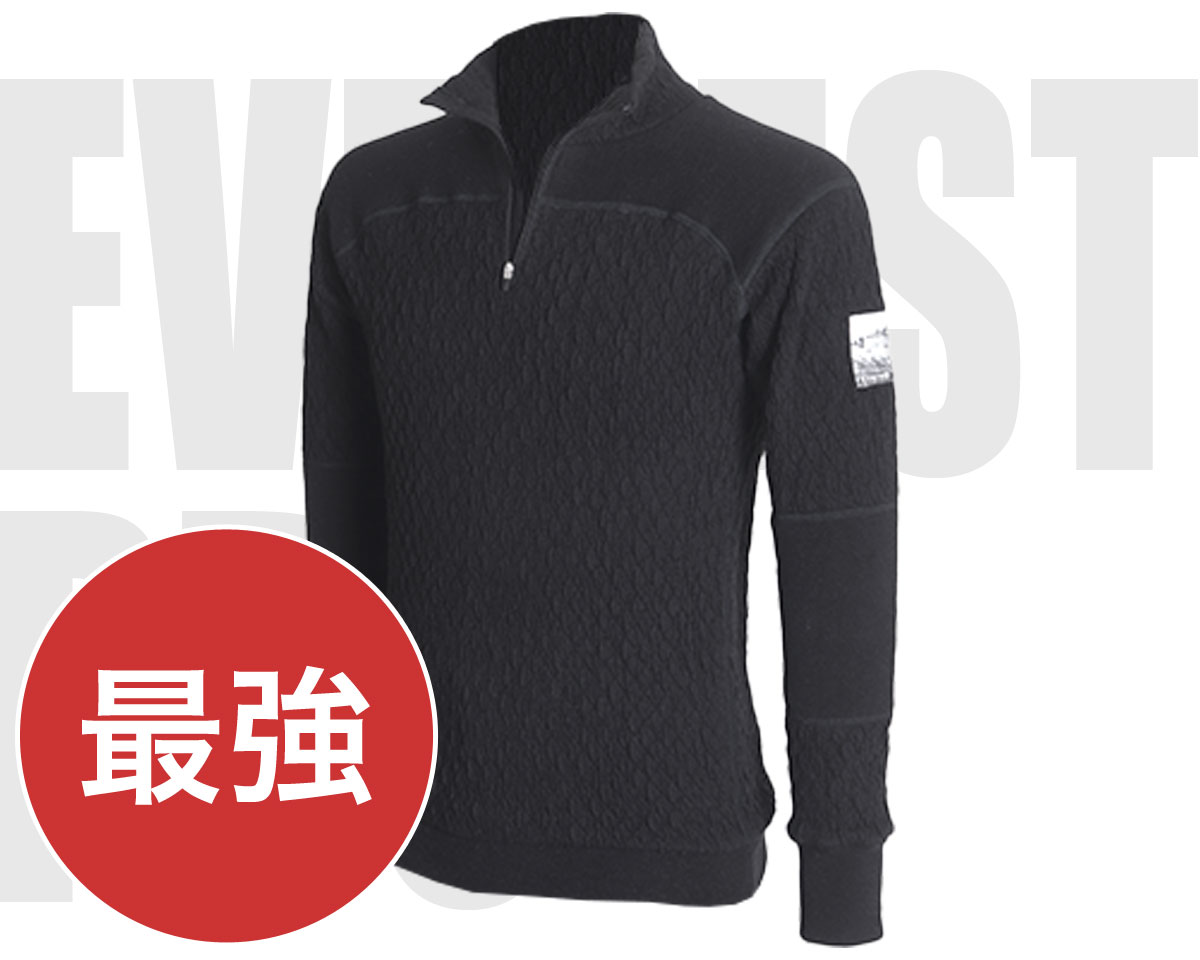 インナー エベレストプロ